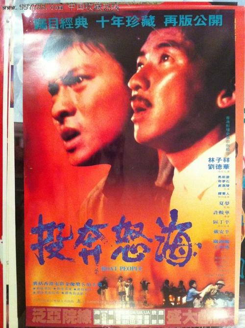 购买奥地利护照模板